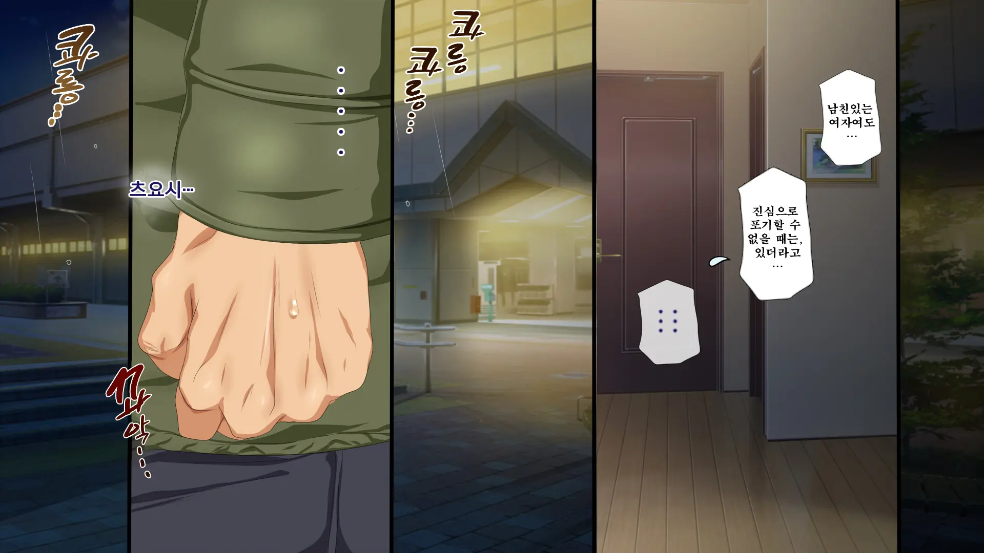 Osu Ni Somerareta Osananajimi ~Kazoku Yori Taisetsu Na Shoujo No Henbou~ | 친구(수컷)에게 물들어버린 소꿉친구 ~가족보다 소중한 소녀의 변모~